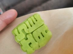-锦记糕点铺