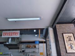 -万三面馆(青龙正街太古里店)