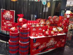 -眉州东坡(北苑华贸店)