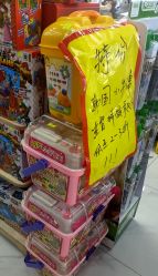 -百荣二期玩具城