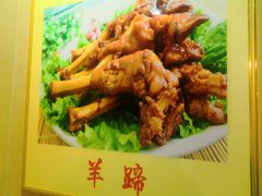 -聚首堂·特色小吃·肘子(什刹海德胜门店)