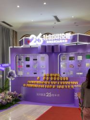 -深圳美莱医疗美容医院