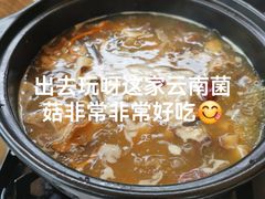 -芸鲜季·云南野生菌餐厅· 云南风物味研社(闵行店)