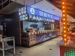 -盒马鲜生(枣园路店)