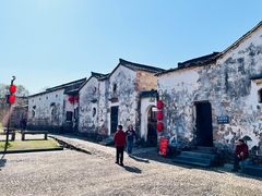 -清漾毛氏文化村