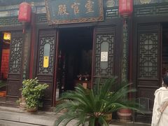 -湘子庙