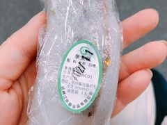 条头糕-江南春(解放路店)