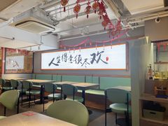 -浪李白·川小馆·跷脚牛肉(中山公园店)