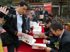 《陕西官府菜》作者签名-大唐博相府酒店·陕西官府菜