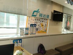 -北京华德眼科医院