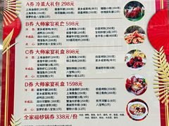 -王宝和酒家(黄浦店)