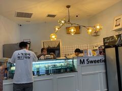 -姆们M Sweetie Cake(三里屯店)