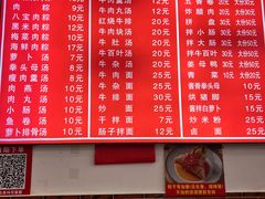 -东街钟楼肉粽(总店)