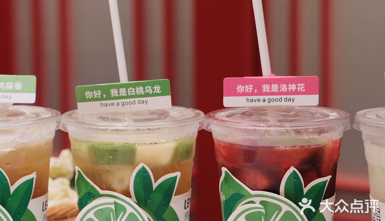 这两天又去巴邑恰火锅 倒没想到它们竟然出了柠檬茶