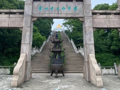 -苏州上方山国家森林公园