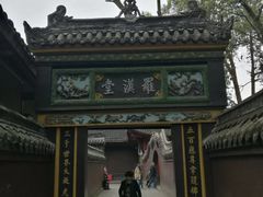 -宝光寺