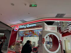 -DQ·蛋糕·冰淇淋(五棵松万达店)