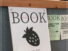 -猫里有甜