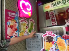 -蜜雪冰城(浙江大学店)