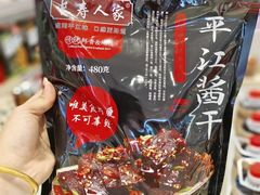 -郴州特产舜华临武鸭(郴州西站店)