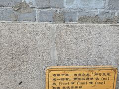 -湛山寺