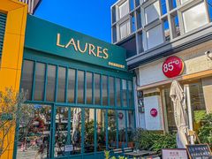 -Laures·月桂西班牙碳烤餐厅(十尚坊店)