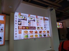 -胃口福·饺子云吞(怡园东店)