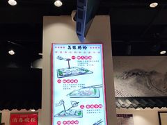 -荔银肠粉·非遗手藝(夫子庙店)