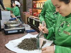 -张一元(总店)