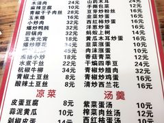 -黑皮酸菜鱼(三山街店)