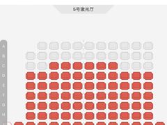 -百丽宫影城(嘉里汇店)