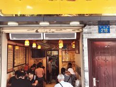 门面-玫瑰甜品(文明路店)