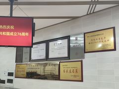 -石饮红星包子(中山路店)