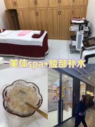 -芳朵美容养生SPA