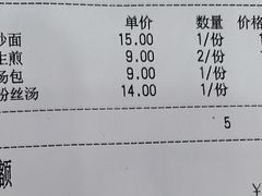 -老盛昌(梅陇店)
