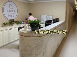点击看大图 -蓓爱娇琪月子会所(虹口店)