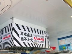-夸父炸串(青浦奥特莱斯店)