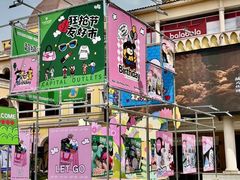 -首创奥特莱斯(西安店)
