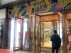 -北京华联购物中心(天通苑店)