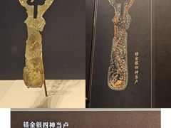 -北京大葆台遗址博物馆