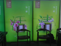 -小罐茶(济南恒隆广场店)