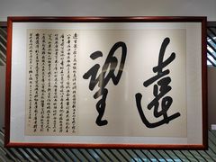 -上海中国航海博物馆