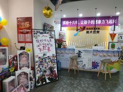 -缤纷鸟美术书法(建大校区)