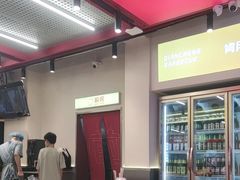 -河南前程·羊肉汤·烧烤(总店)