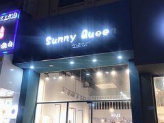 -万达广场(南京江宁店)