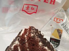 -红叶蛋糕(温泉店)