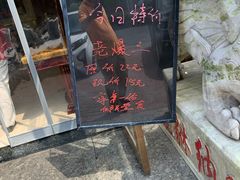 老爆三-清真利德顺小老饭庄(复兴路店)