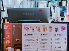 -炖物24章·顺时轻养茶(杭州大厦店)