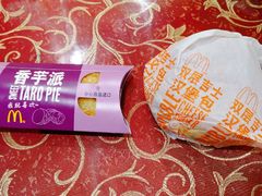 随心配-麦当劳(华宁弘基生活中心店)