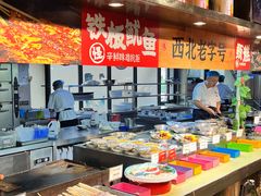 -黄三怪(清河店)
